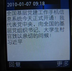 早上问候幽默短信 关于早上问候短信