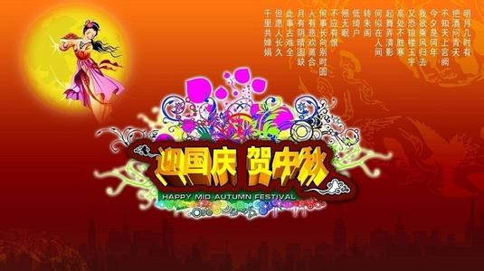 送给父母的祝福语 2013国庆节送给父母祝福语大全