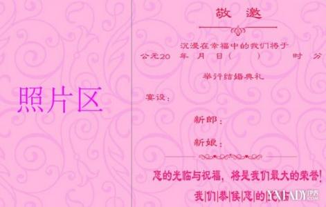 结婚周年祝福短信 最新结婚祝福短信2015