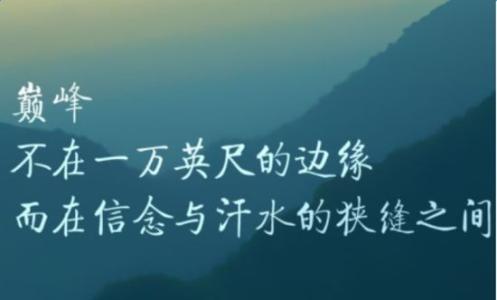 大学生生涯规划书模板 大学生职业生涯规划书模板3000字