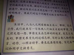 在关爱中成长600字 在关爱中成长作文600字 八篇