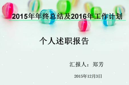 律师个人年度工作总结 2013年律师个人工作总结