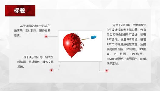 企业员工个人年终总结 公司员工个人2014年终总结