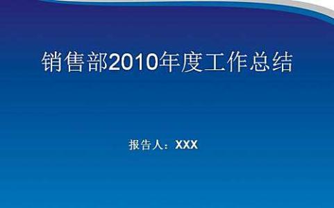 2016年终总结2017计划 2016年年终工作总结及2017年工作计划(2)