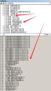 2016年度消防工作总结 2013年消控中心年度工作总结