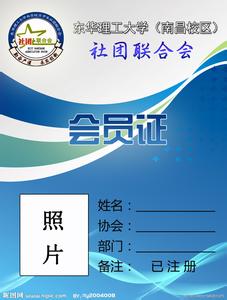 社联个人工作总结 2013社联部个人工作总结5000字