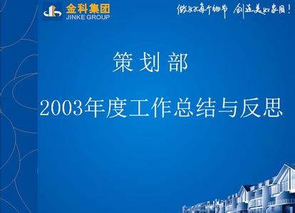 电视台年终总结 2013年校园电视台年终工作总结