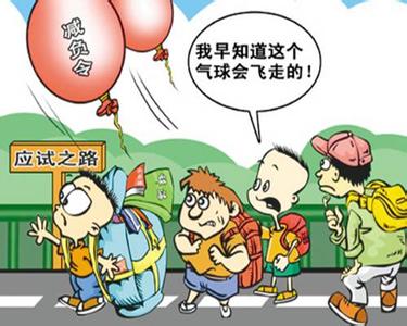 陪孩子度过小学六年 孩子该如何度过小学