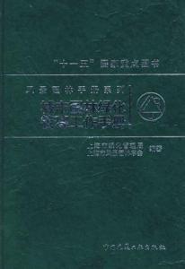 园林绿化工作总结 2014年园林绿化工作总结3000字