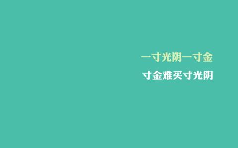 高三暑假怎么过 高二升高三这个暑假怎么过