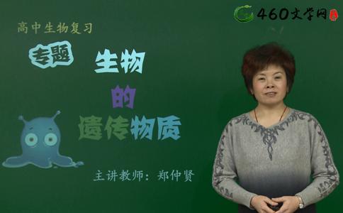 高二生物教学计划 高二生物教师教学个人计划