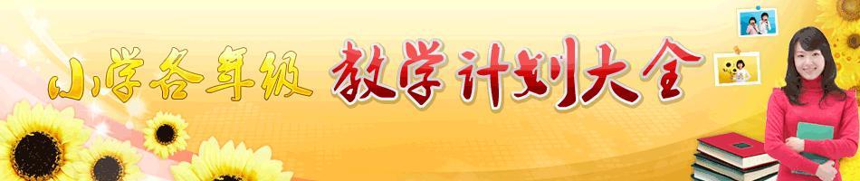 高二班主任工作总结 高二班主任2013年度工作总结