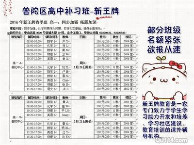 高二语文学习方法指导