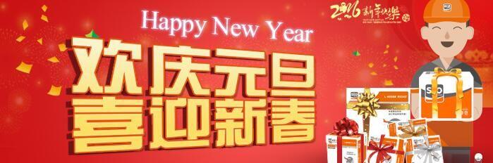 京东快递过年放假吗 春节过年快递放假吗