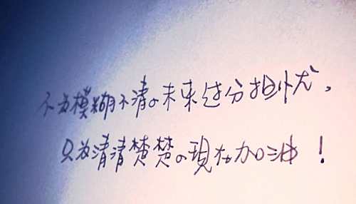 晚安心语：这次，是我不要你了