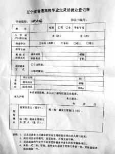 大学生实习合同样本大全