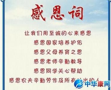 关于母爱的名言名句 关于母爱的名言名句(2)