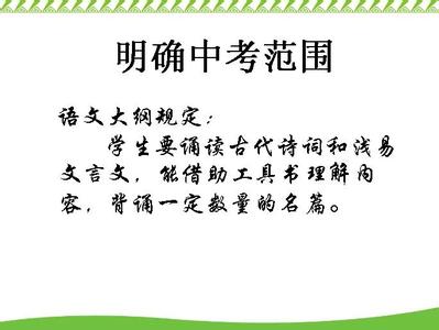 古文座右铭 毕业古文名言座右铭