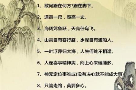 四大名著经典名句 四大名著经典名言名句