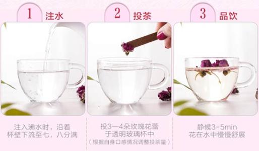 玫瑰花茶的泡法放几粒 玫瑰花茶的泡法大全