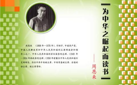 关于英雄的名人名言 关于英雄的经典名人名言