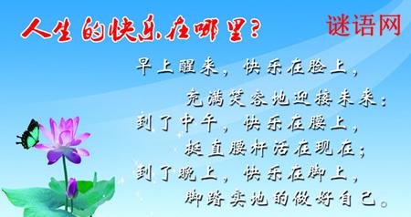 关于人生的格言 15字 关于人生的格言