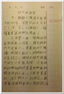 秋天的图画作文400字 秋天的图画作文400字九篇