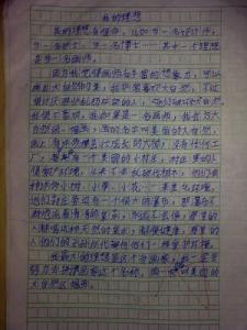 秋天的500字优秀作文 【优秀作文】关于秋天的作文（三篇）