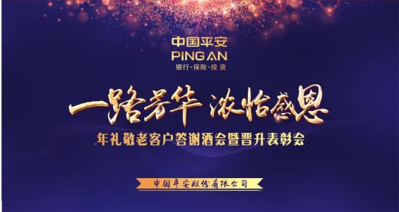 2017年会总经理发言稿 2017鸡年年会总经理励志发言稿