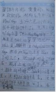 证婚词八篇 初二作文：活出自己的精彩作文600字 八篇