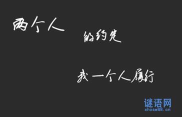 名片反面设计话语 爱情的伤感话语- 爱的反面不是恨