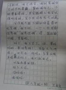 小学生作文批语 老师们，快看看学生最喜欢哪些作文批语？