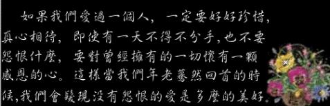 当兵的日子短暂又漫长 关于伤感的爱情语录 人生很短暂,但是每一步都很漫长