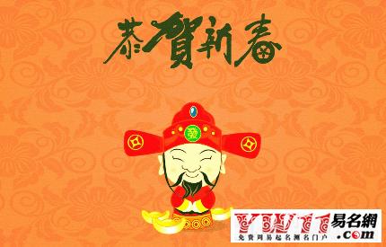 企业拜年祝福语 猴年企业拜年祝福语