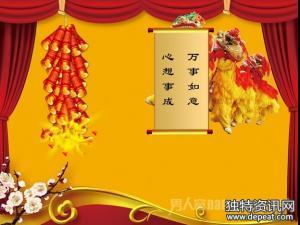 企业新年祝福语2017 2017年企业拜年祝福语