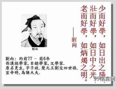 改正缺点的名句 关于改正缺点的名言