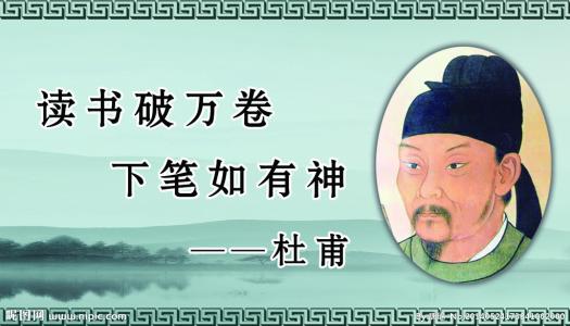 读书有益人生的名言 读书有益的名言