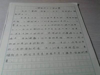 骆驼读后感1200字左右 骆驼祥子读后感1200字