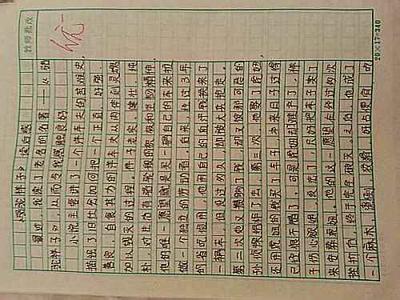 骆驼祥子读后感1000字 骆驼祥子读后感800字