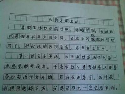 三年级暑假日记大全 三年级暑假我学会了什么作文大全（10篇）