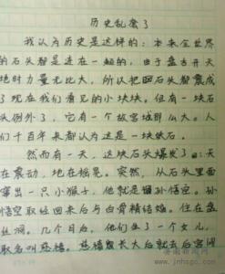 毛主席的五篇哲学著作 三年级作文：母爱的力量300字 五篇