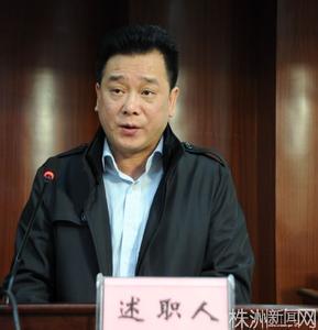 中医院副院长述职报告 医院院长述职报告