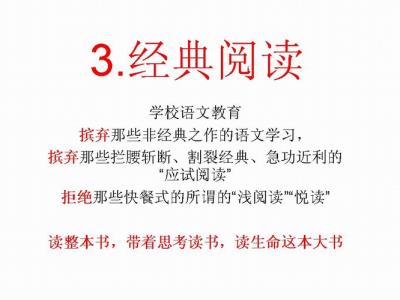 中学语文研修总结 2014年中学语文教育年底总结