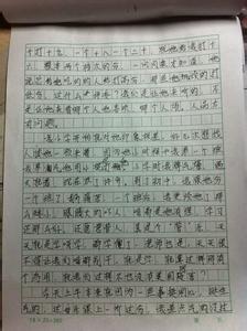 检讨书5000字关于工作 工作检讨书1000字