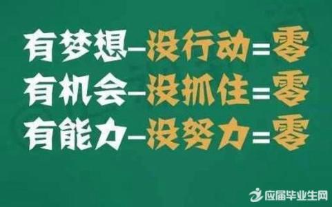 高考成功祝福语 祝高考成功的祝福语大全