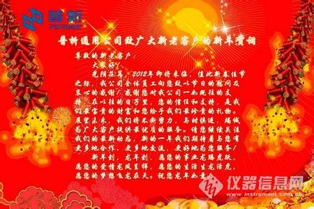 给客户的新年贺词 2012新年客户贺词