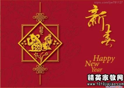 搞笑新年祝福语 2014新年搞笑祝福语大全