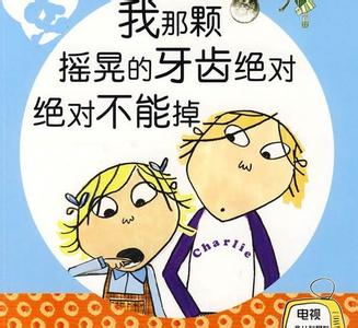 教育小孩子经典语录 小孩子经典语录