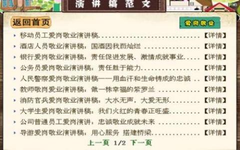 高中生家长会发言稿 高中生国旗下发言稿――我参与，我收获，我快乐