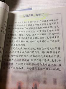 证婚词八篇 初二作文：这就是爱作文600字 八篇